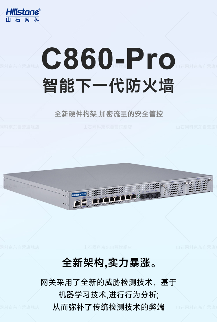 C860-PRO_01.jpg