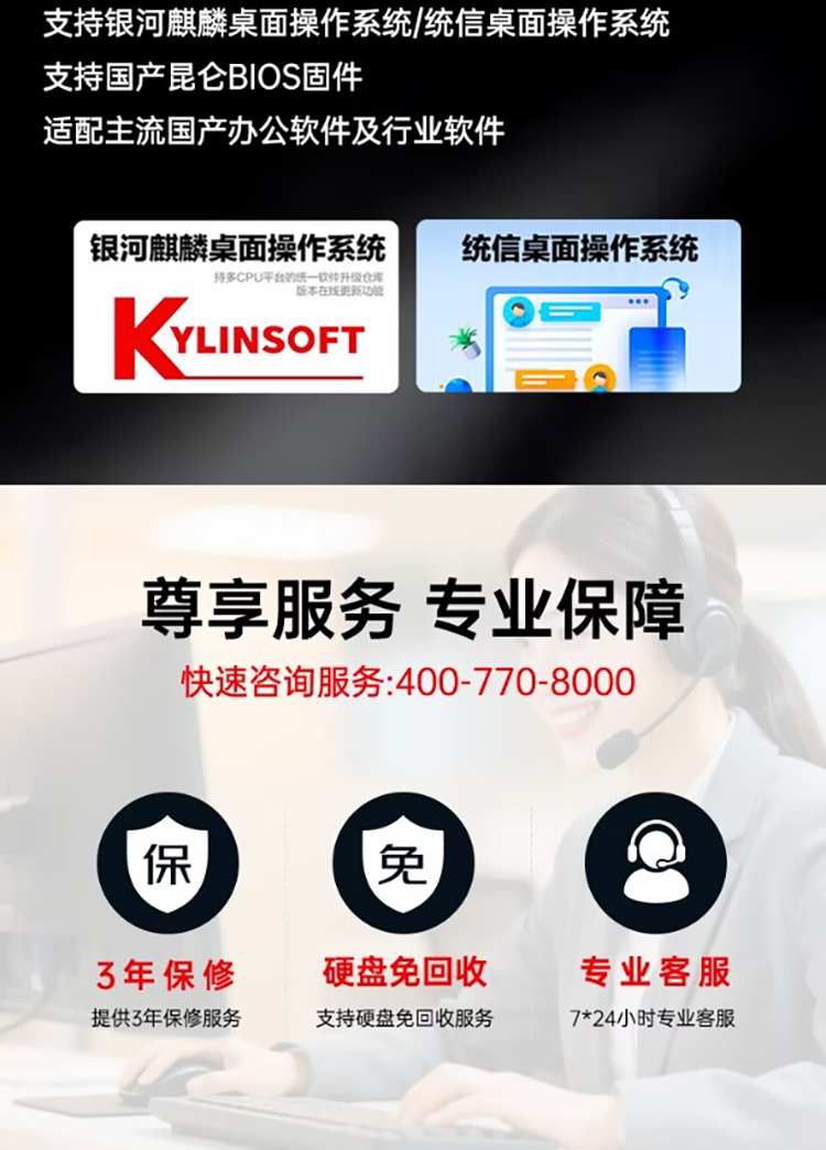 详情_01_11.jpg
