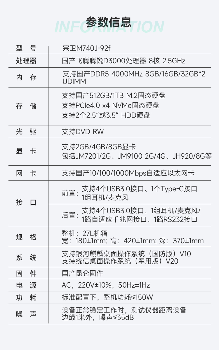 详情_09.jpg
