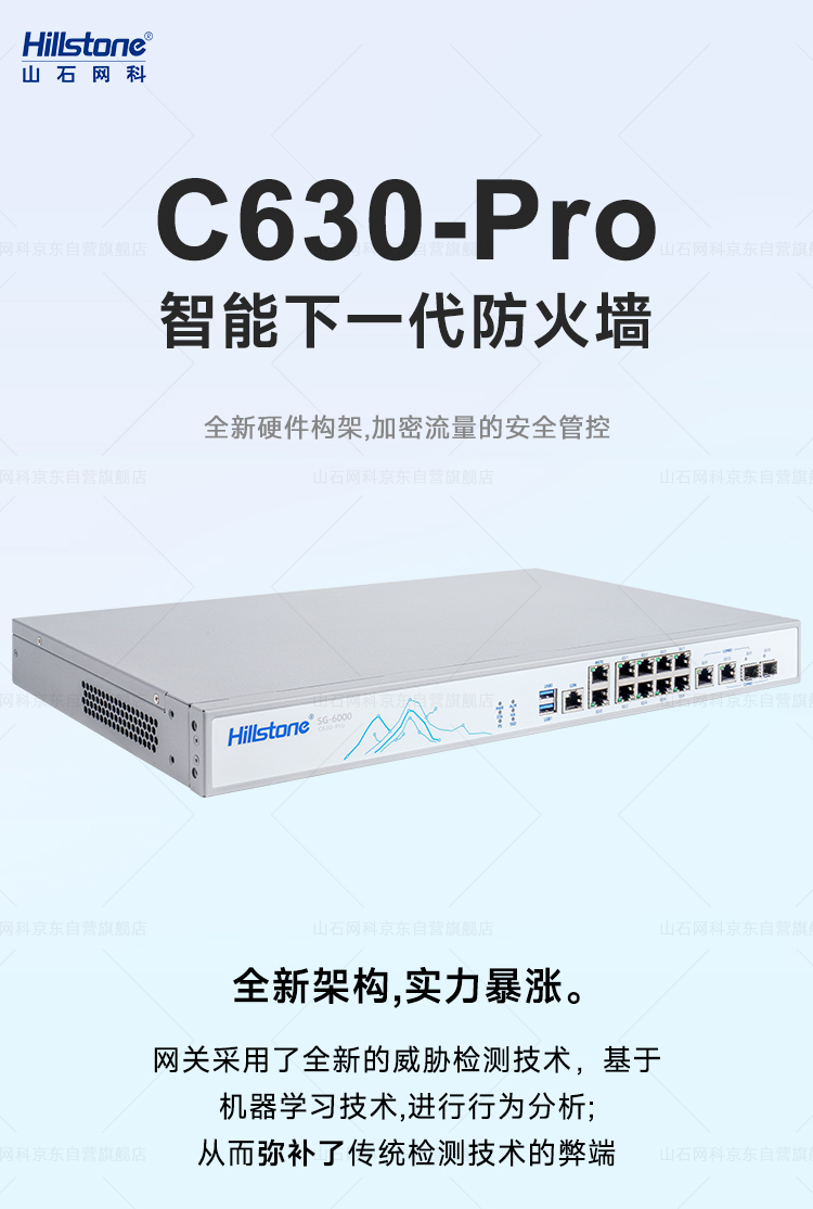 C630-PRO_01.jpg