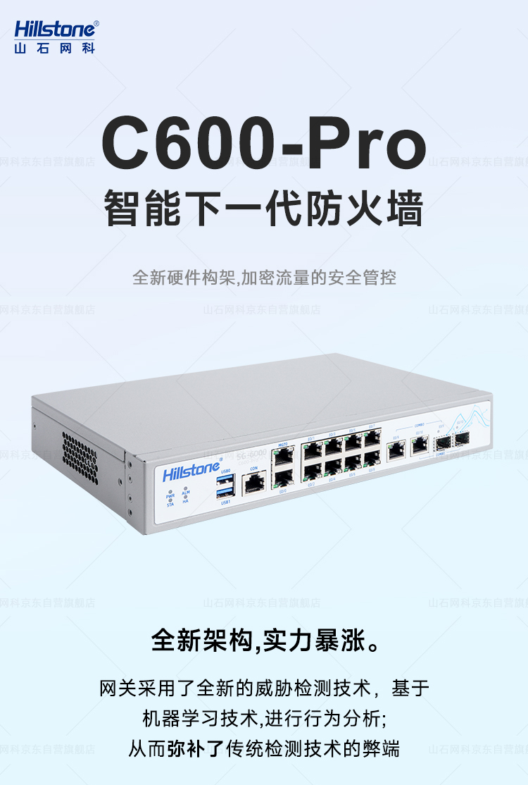 c600_01.jpg