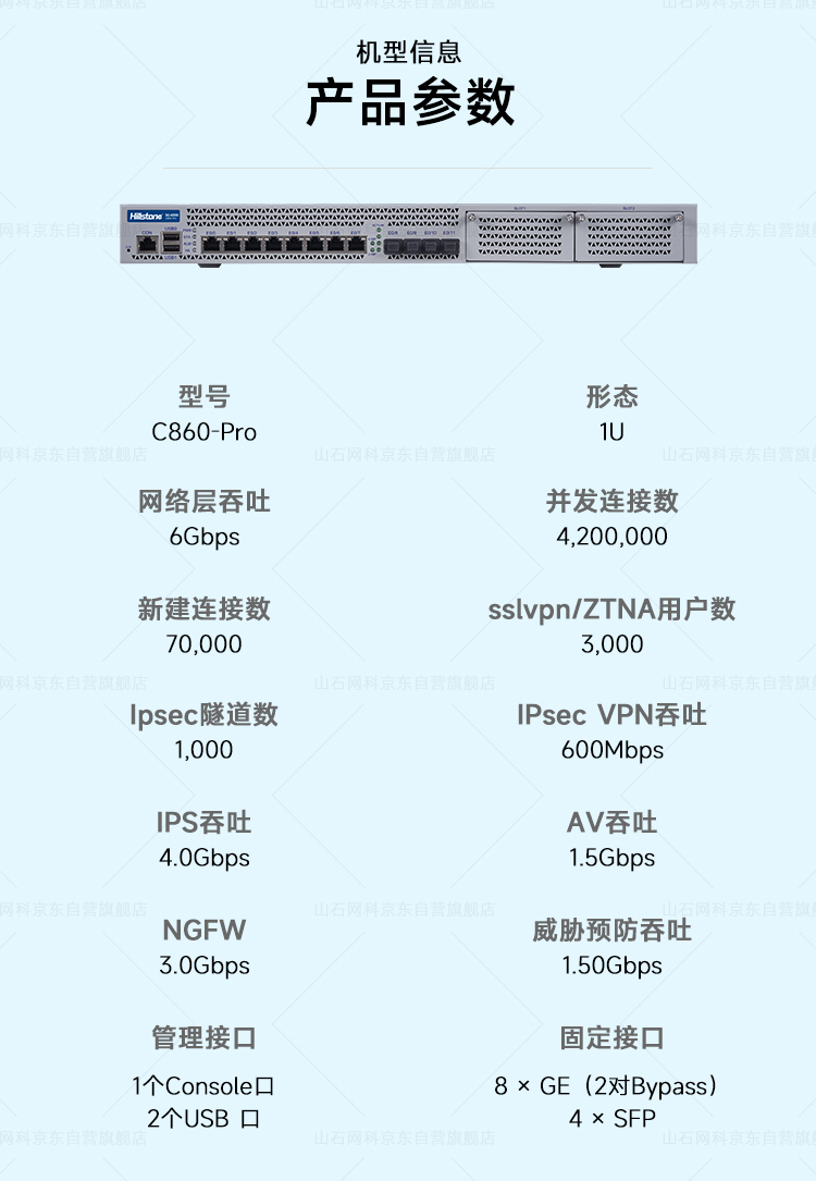 C860-PRO_04.jpg