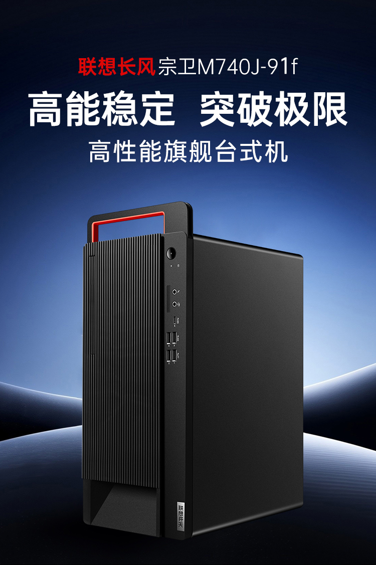 宗卫M740J-91f_01.jpg