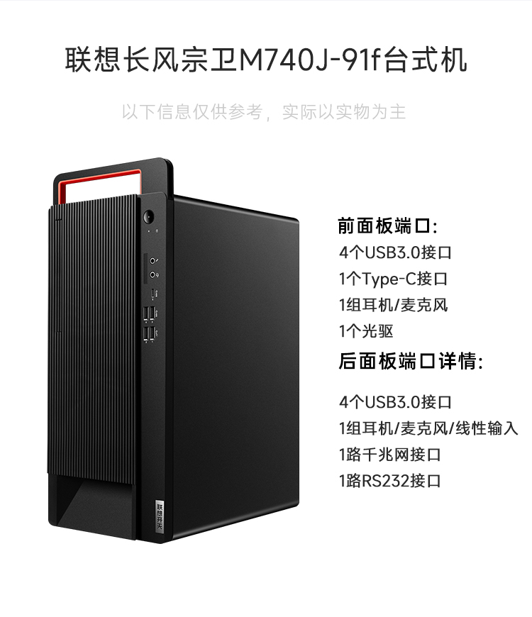 宗卫M740J-91f_10.jpg